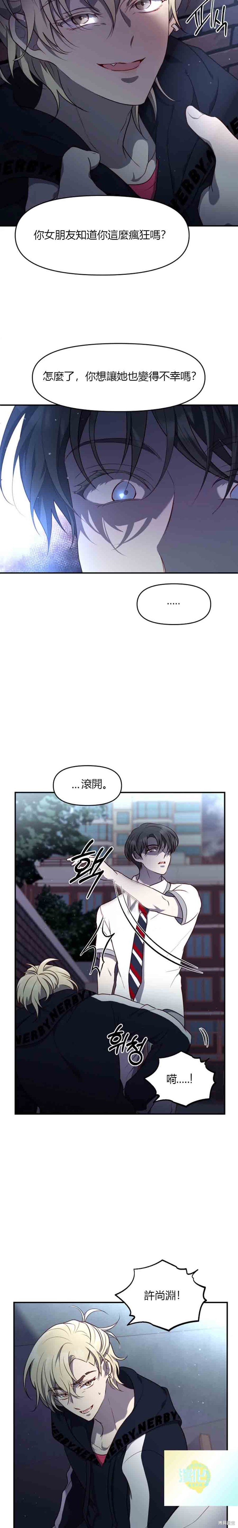 第12话