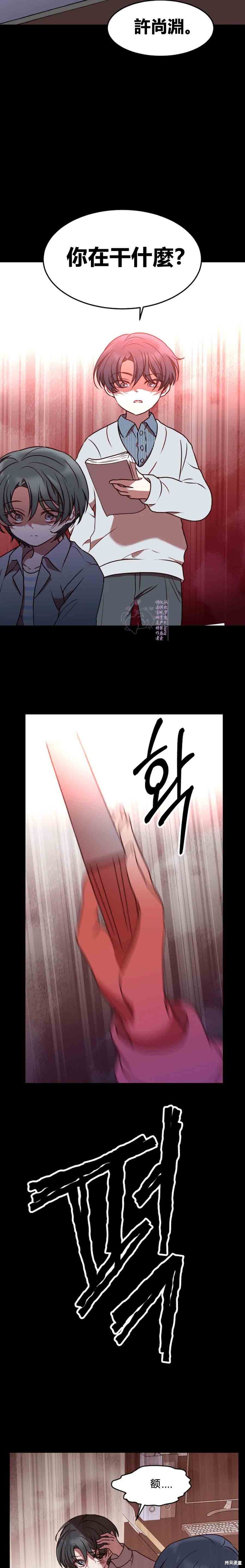 第18话