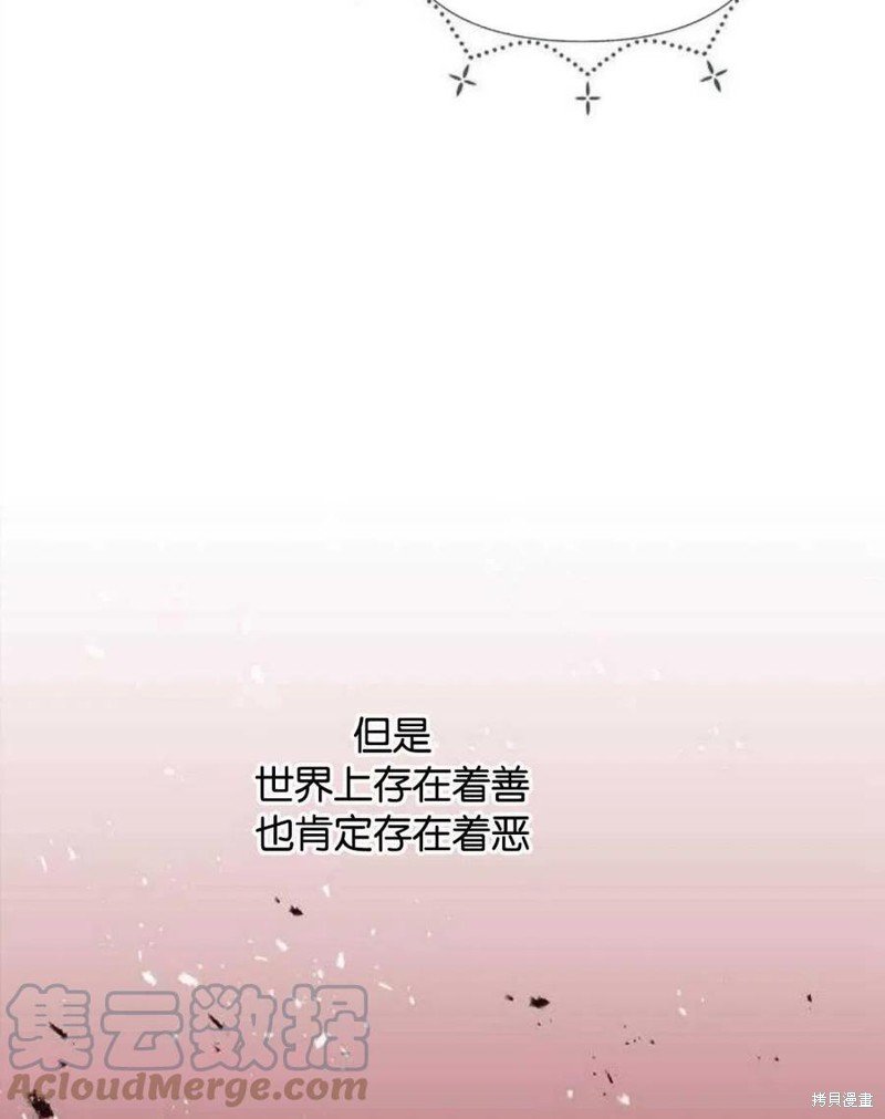 第0话