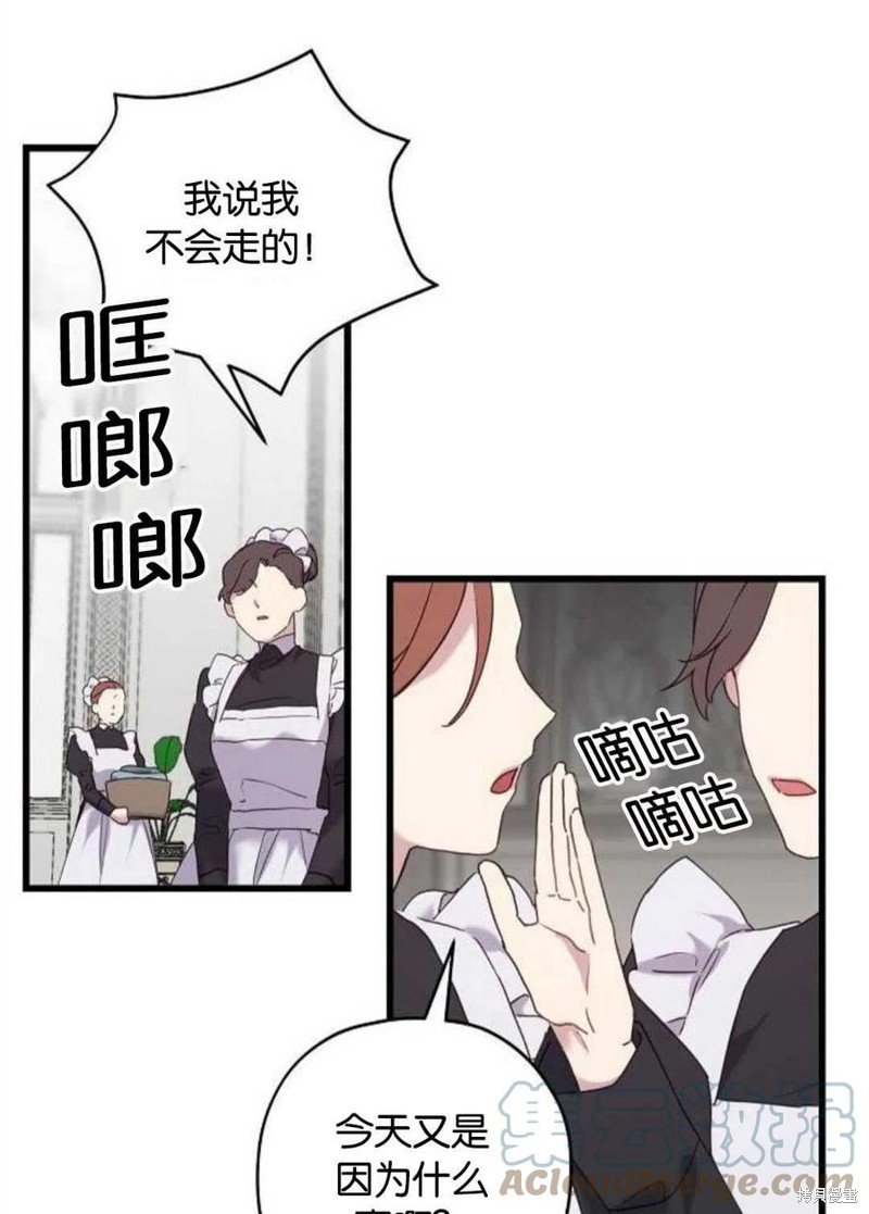 第0话