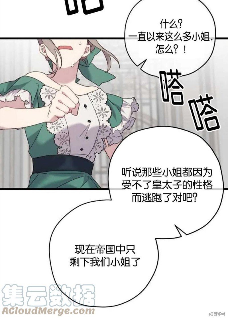 第0话