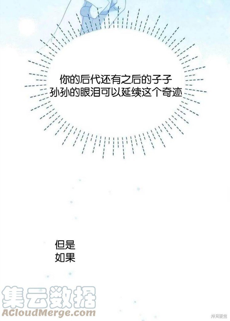 第0话