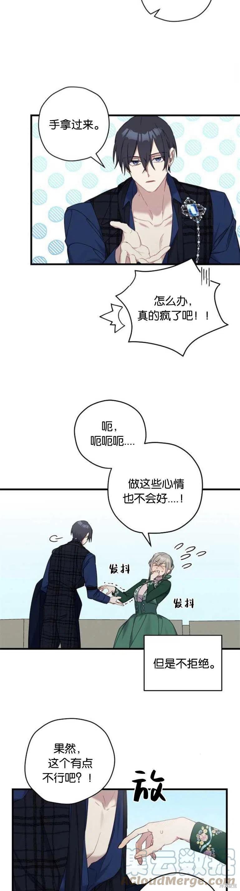 第22话