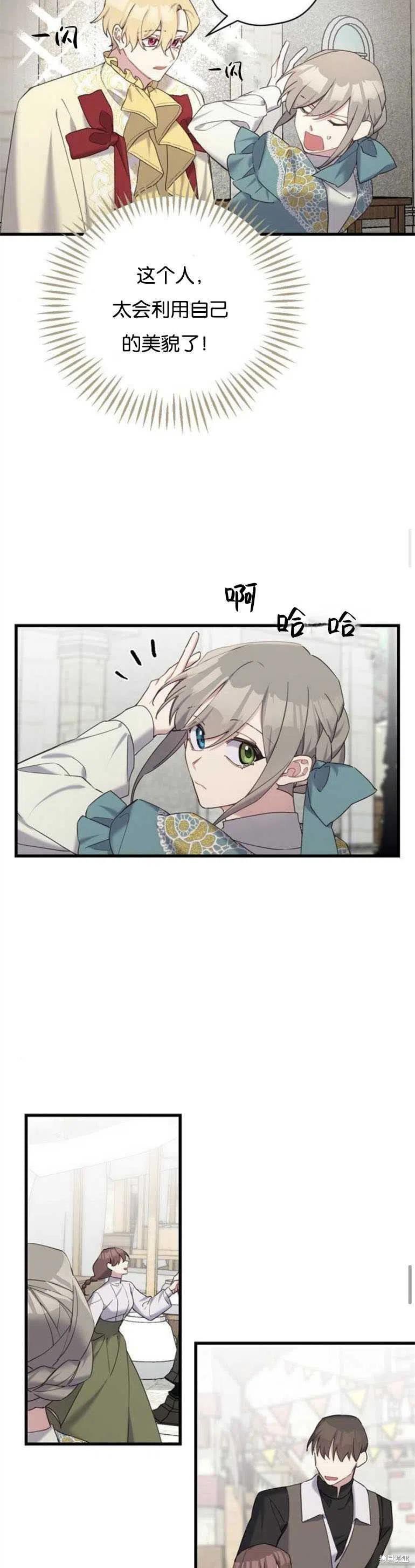 第25话