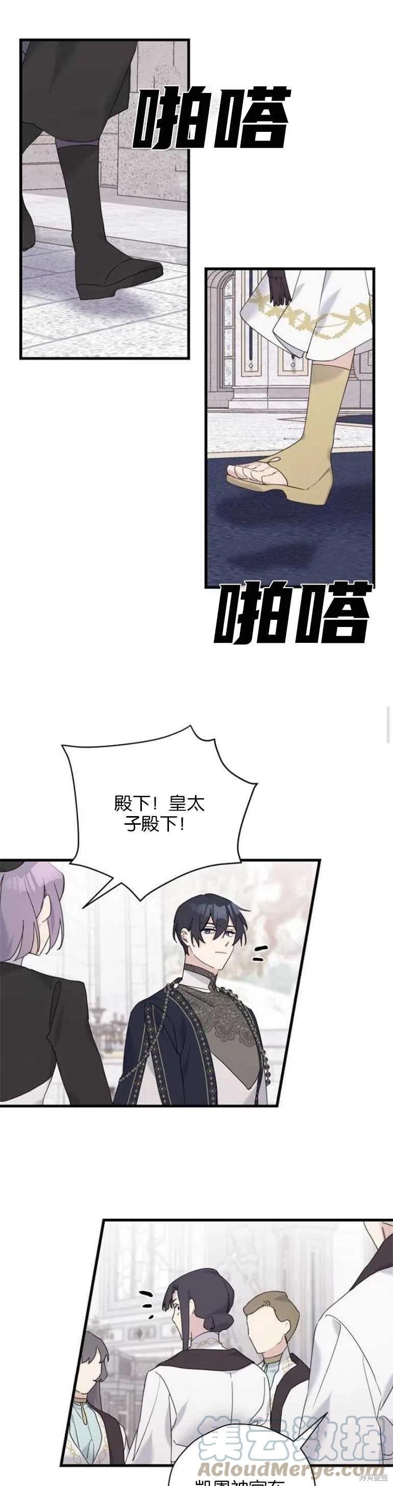 第32话