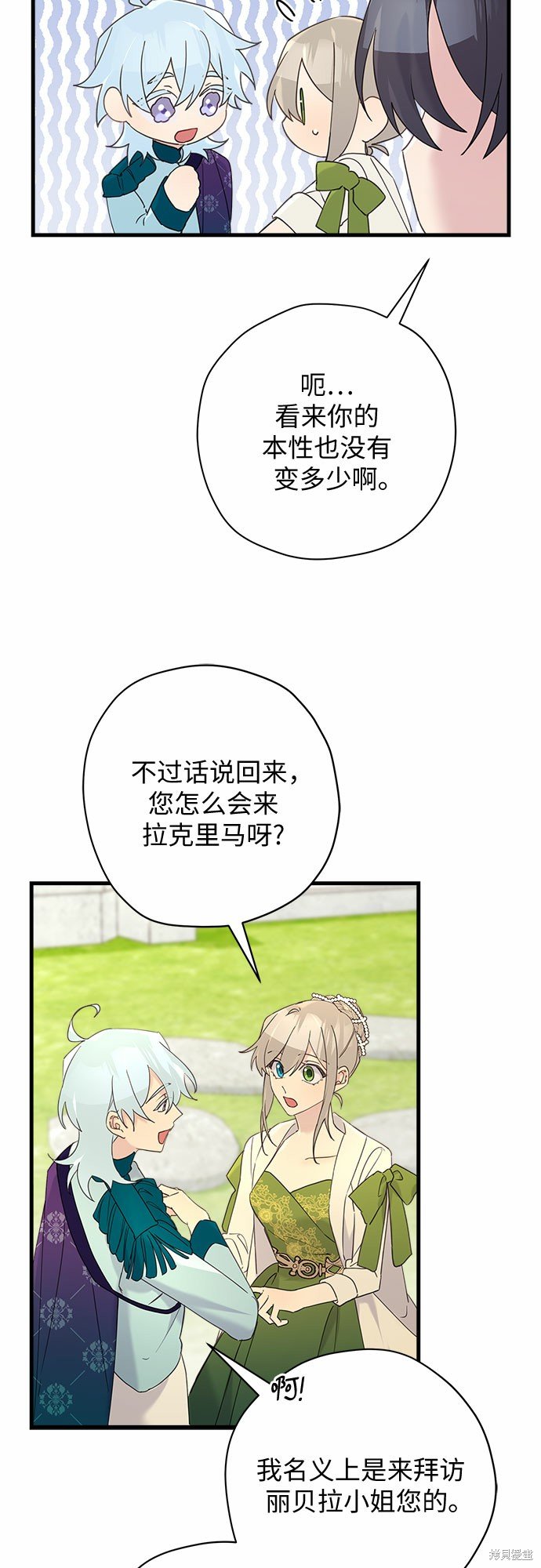 第43话