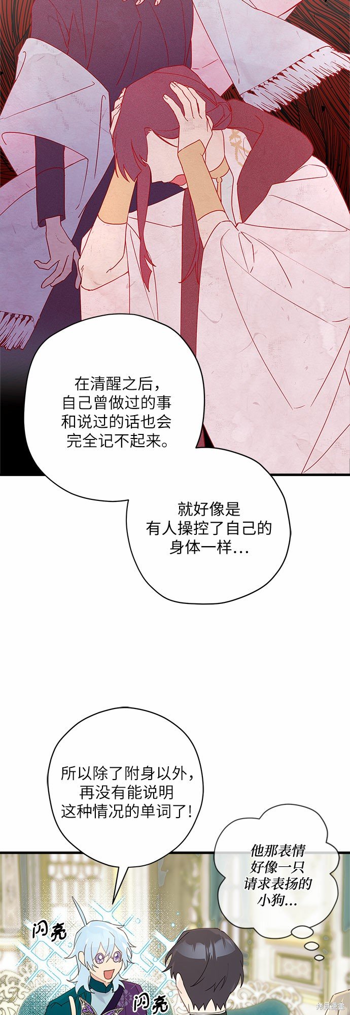 第44话