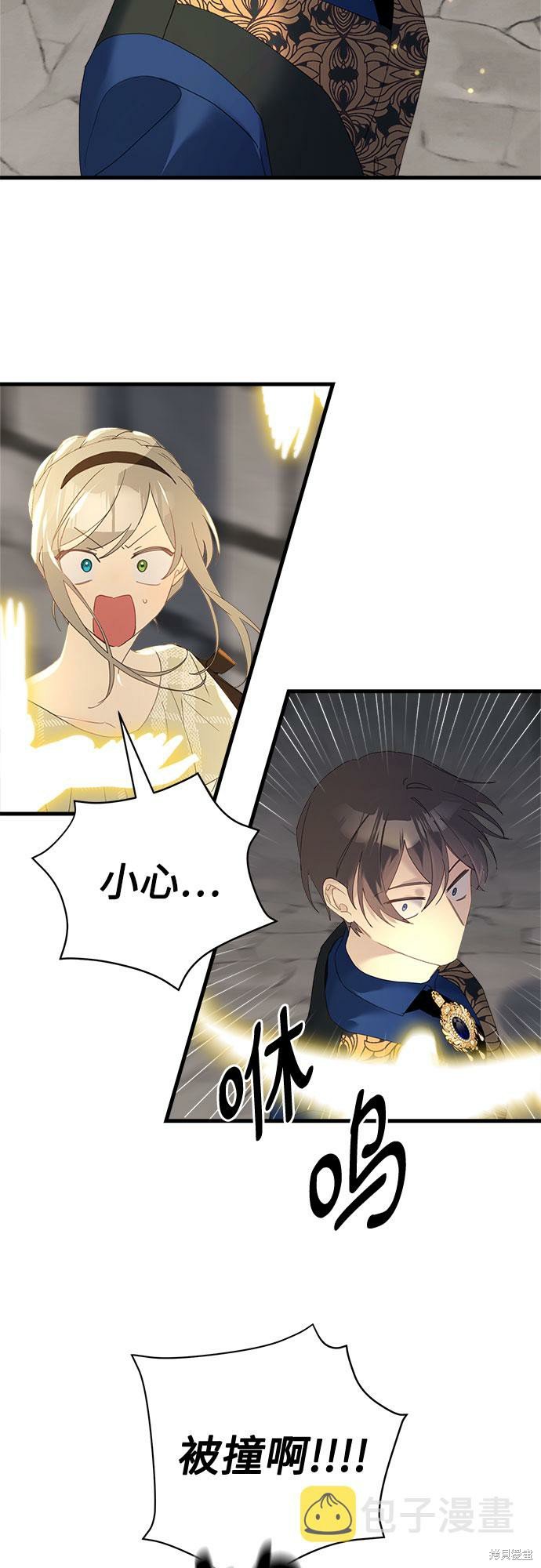 第44话