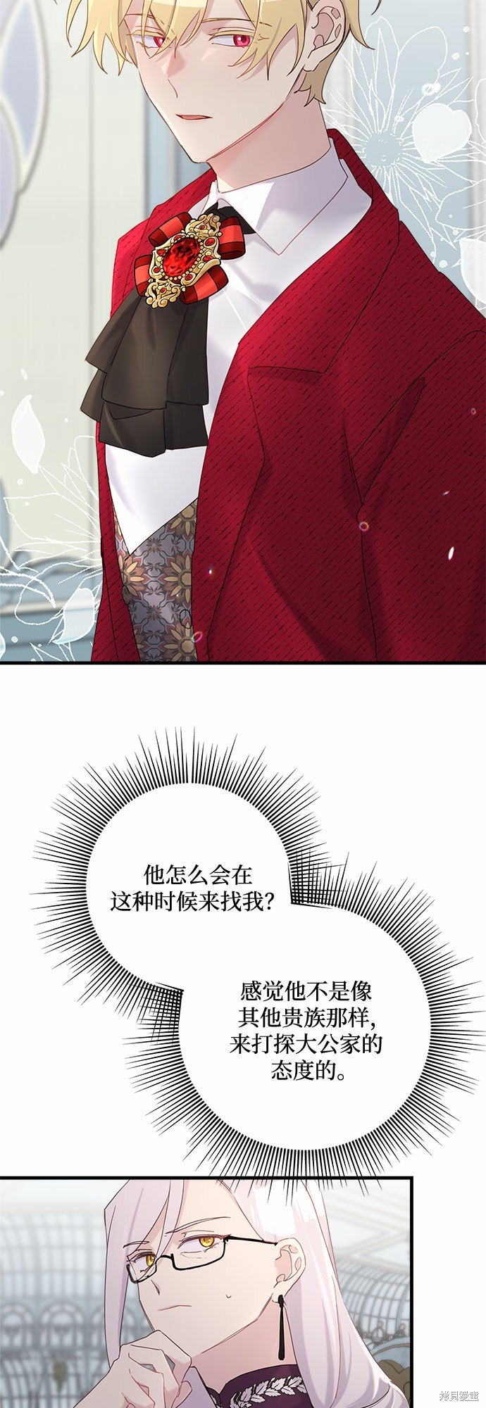 第45话