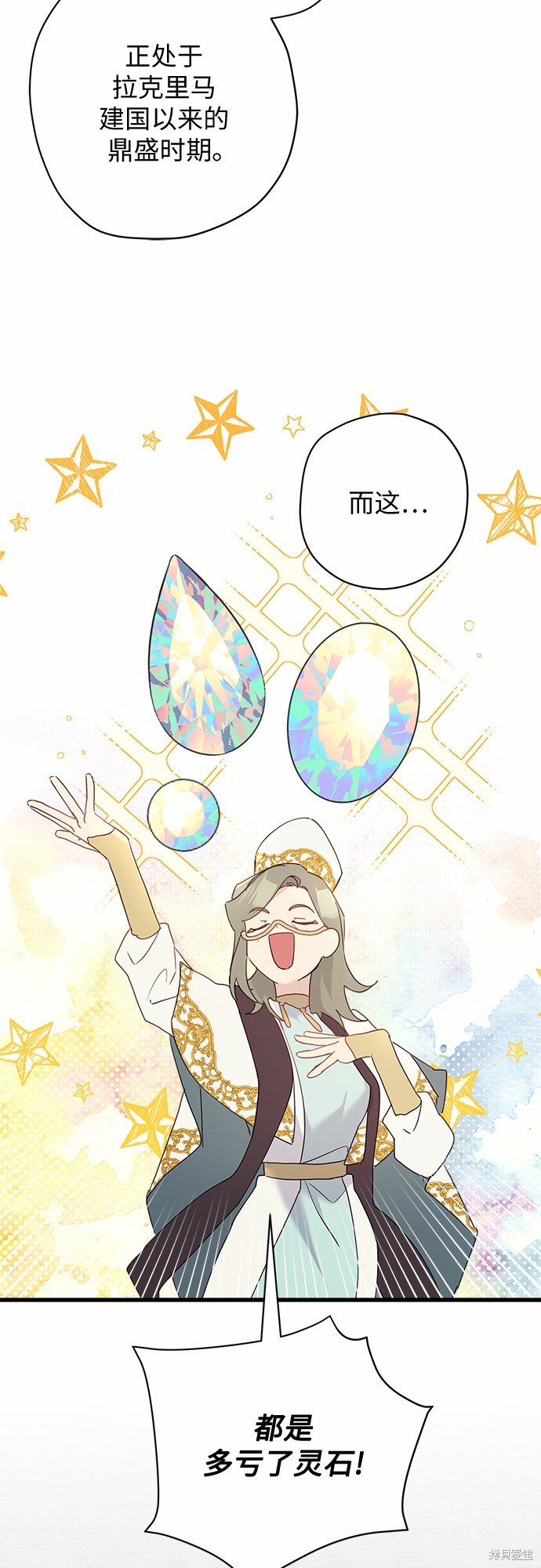 第46话