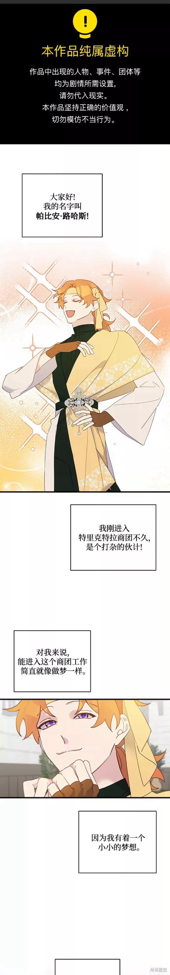 第47话