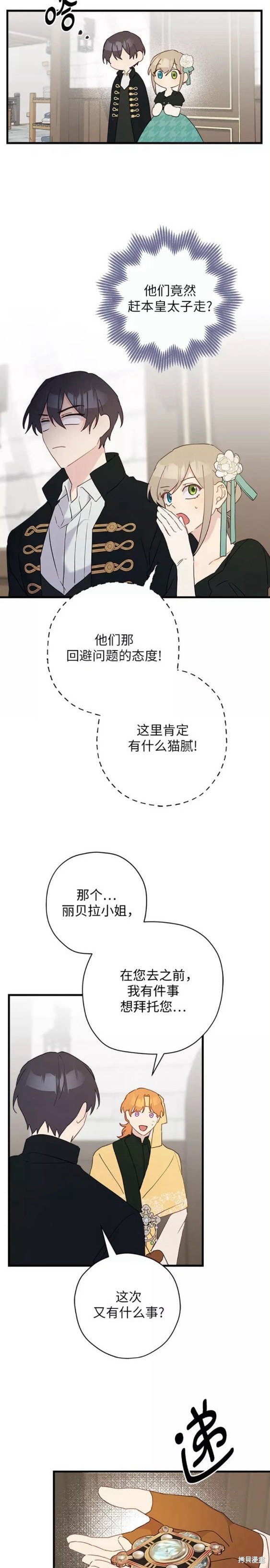 第47话