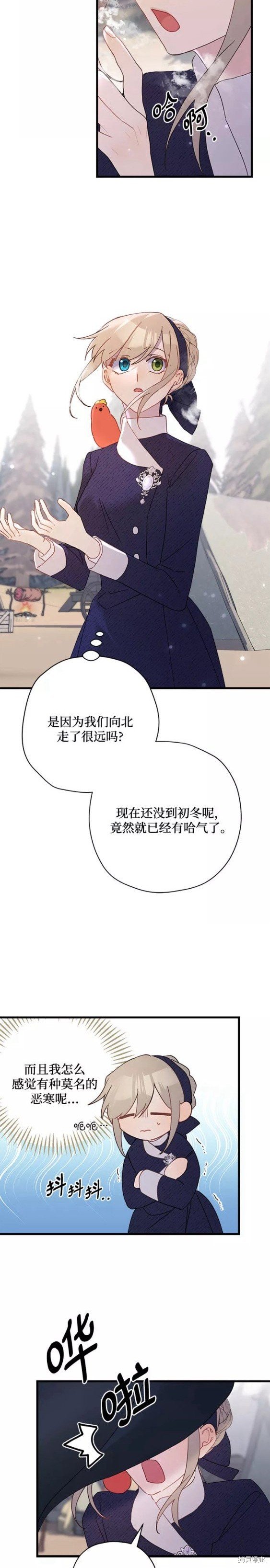 第49话