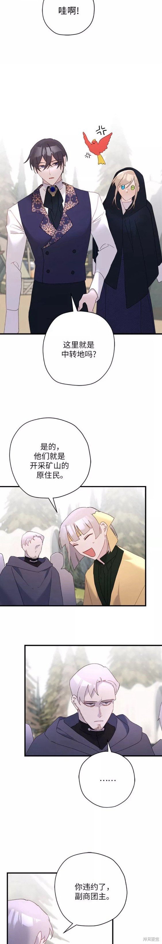 第49话