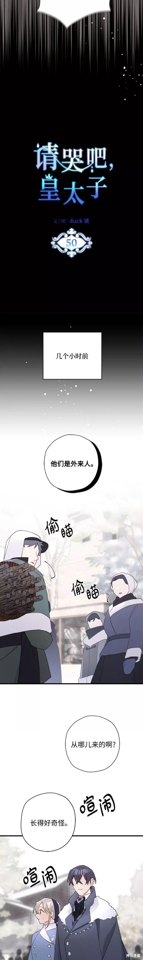第50话