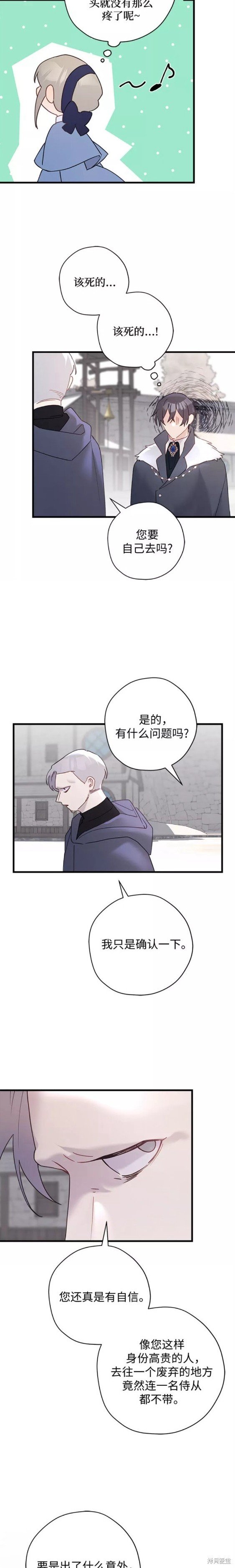 第50话