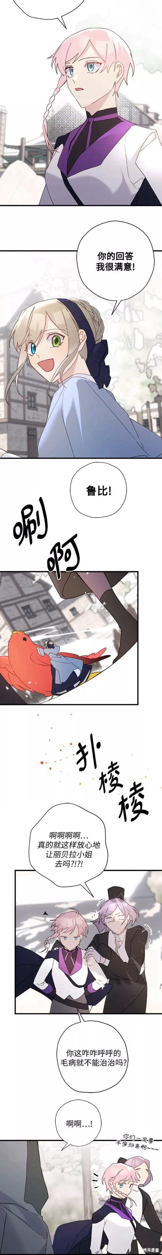 第51话