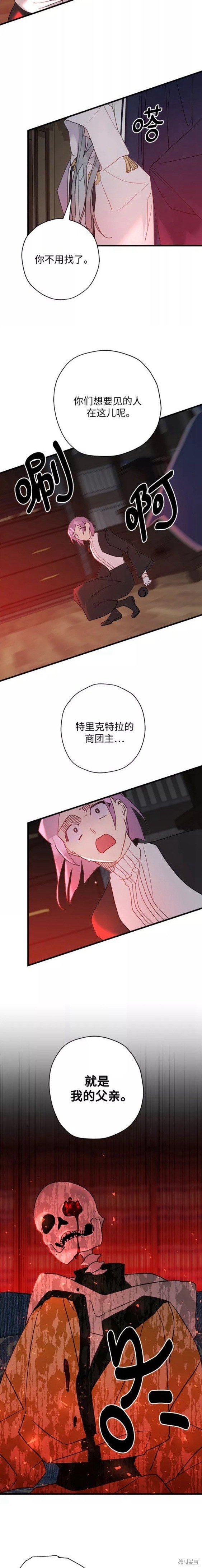 第52话