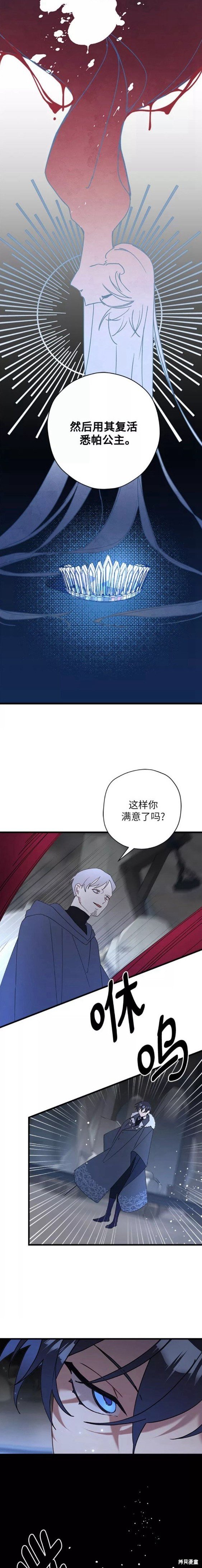 第52话