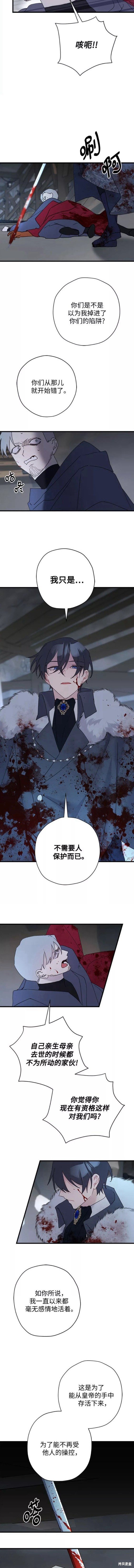 第53话