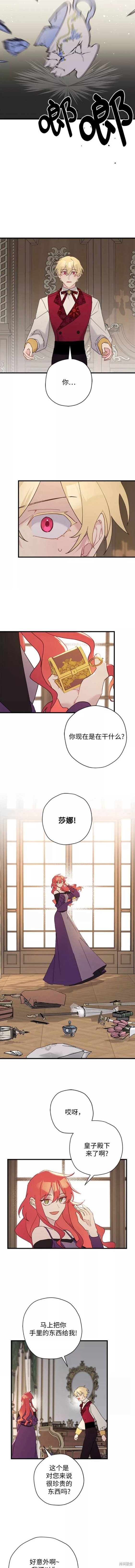 第53话