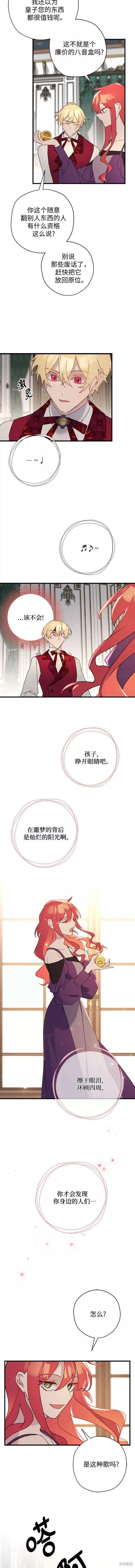 第53话