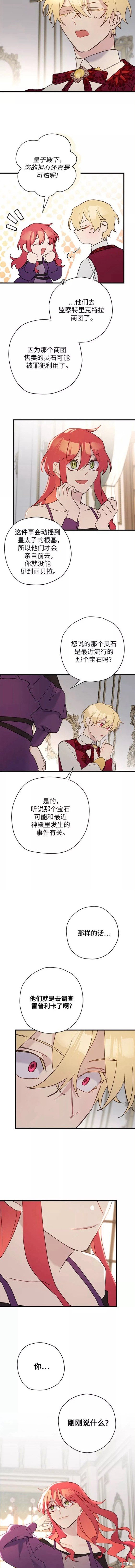 第53话