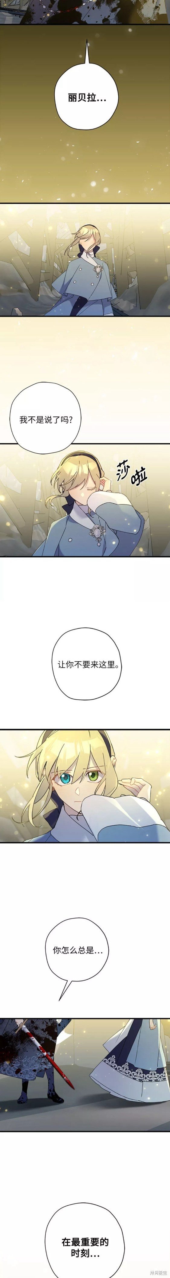 第54话