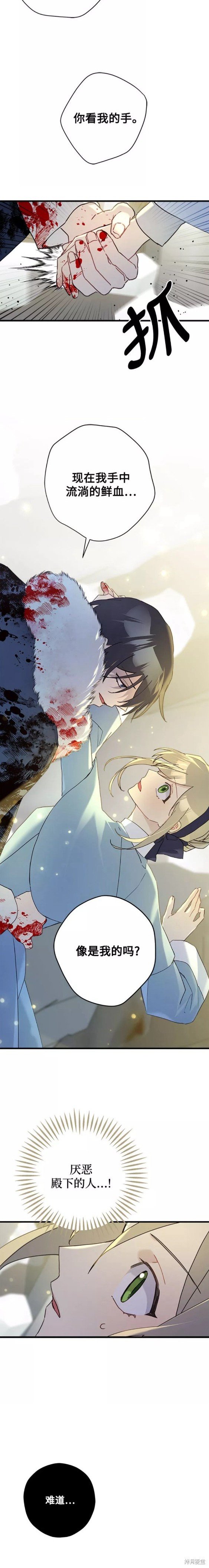 第54话