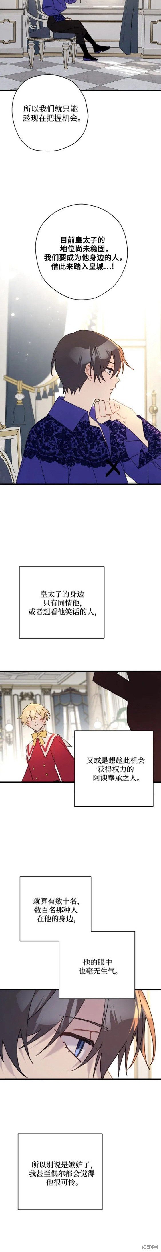 第55话