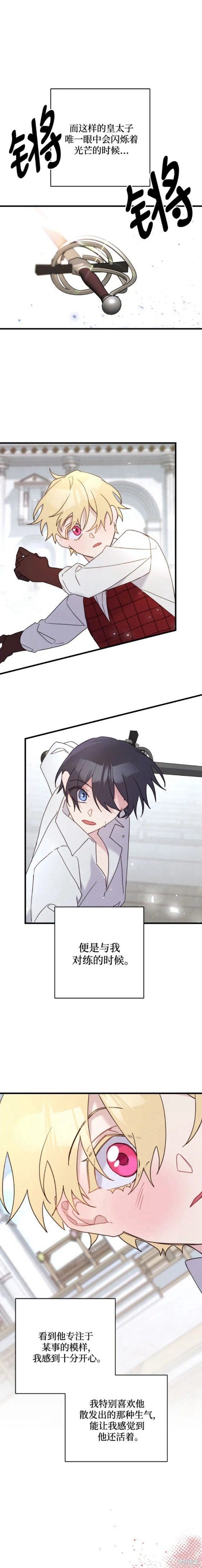 第55话