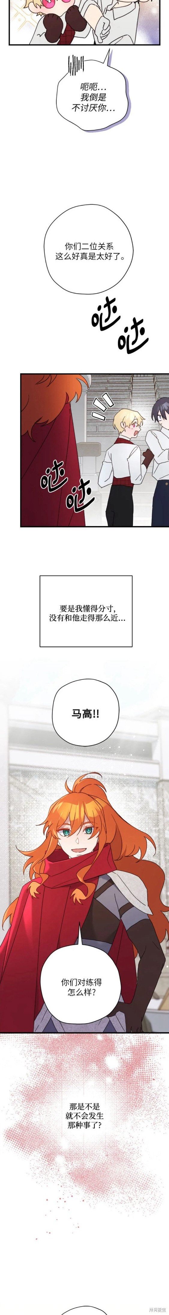 第55话