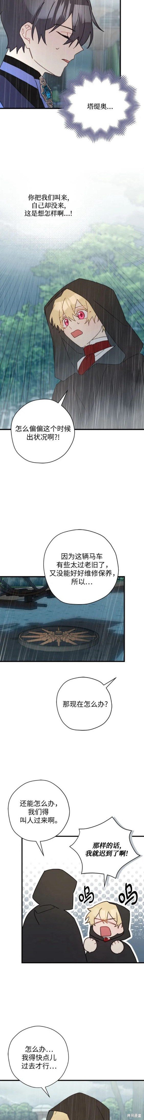 第55话