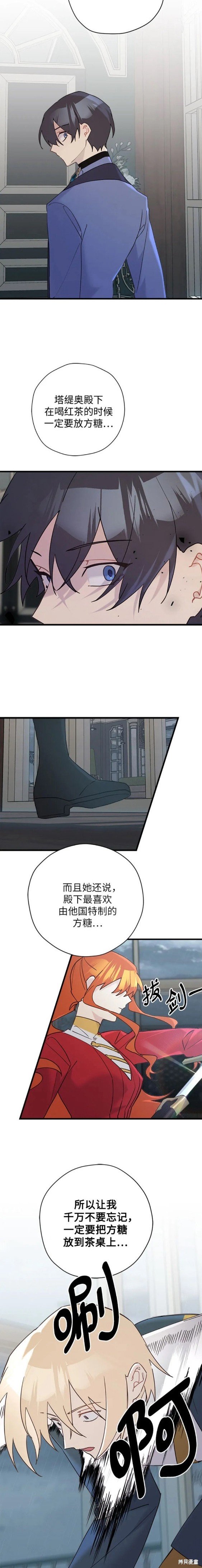 第56话