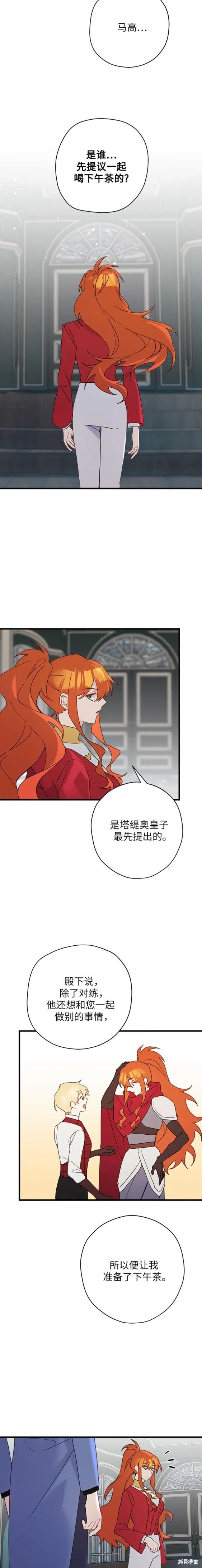 第56话
