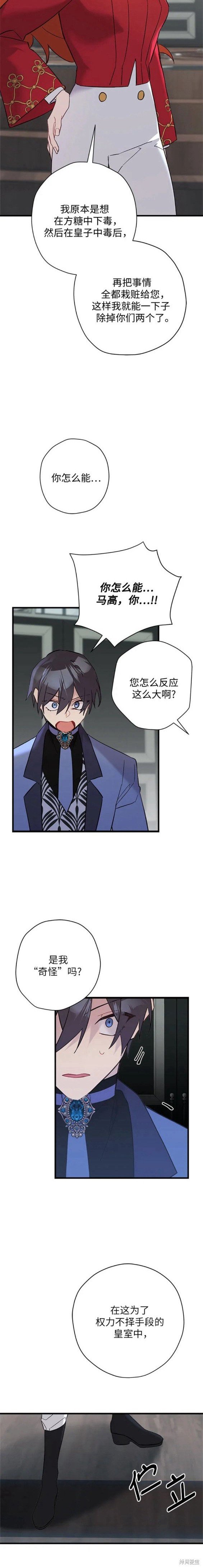 第57话
