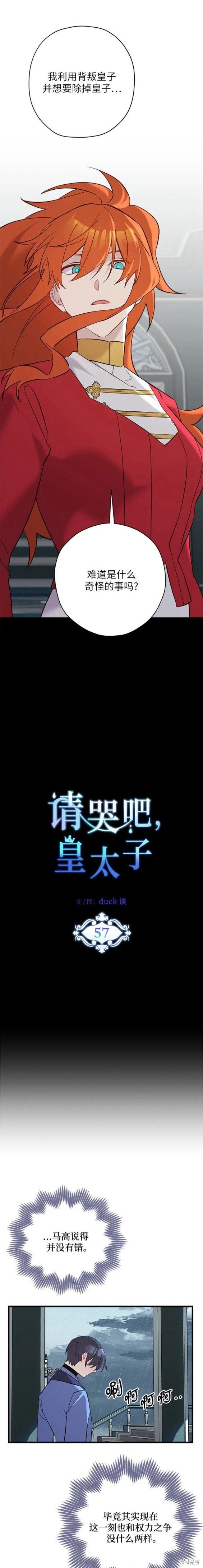 第57话