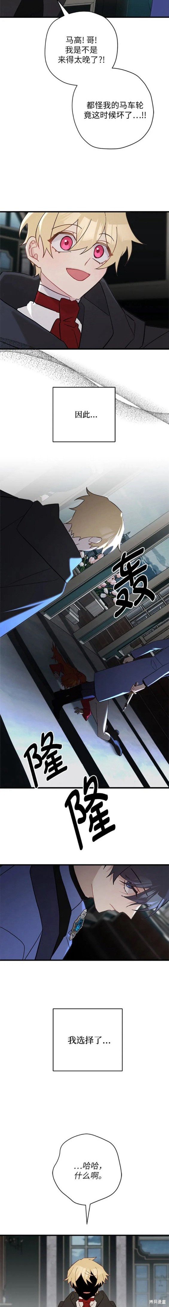 第57话