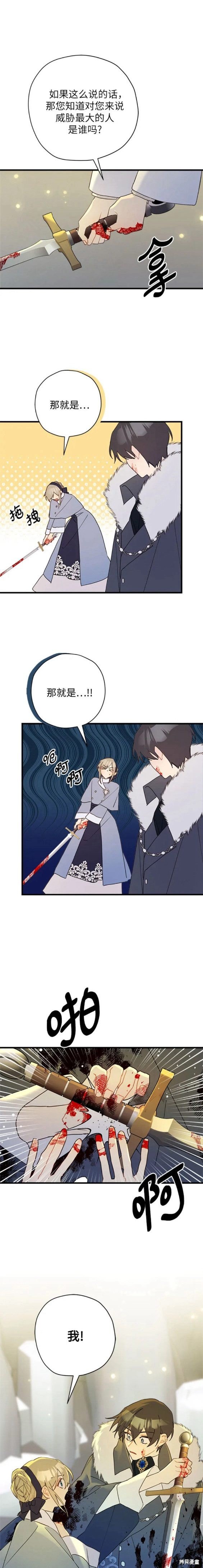 第58话