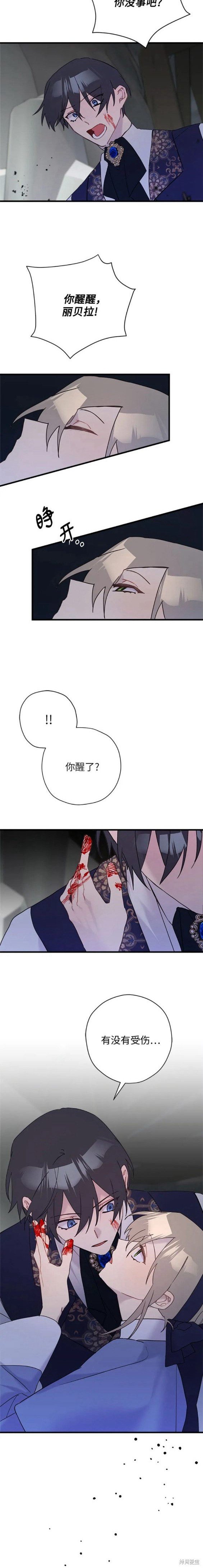 第58话