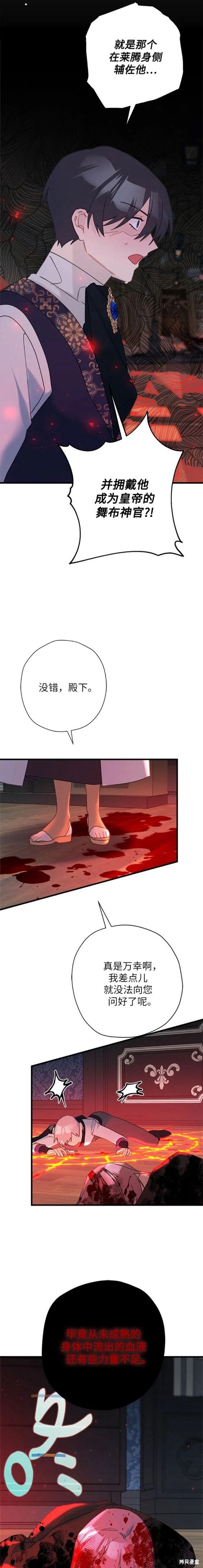 第59话
