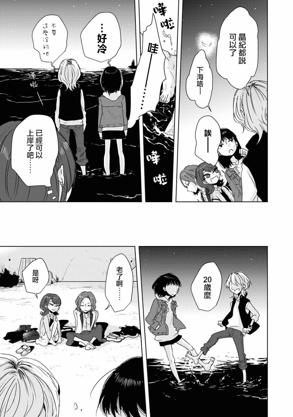 第0话