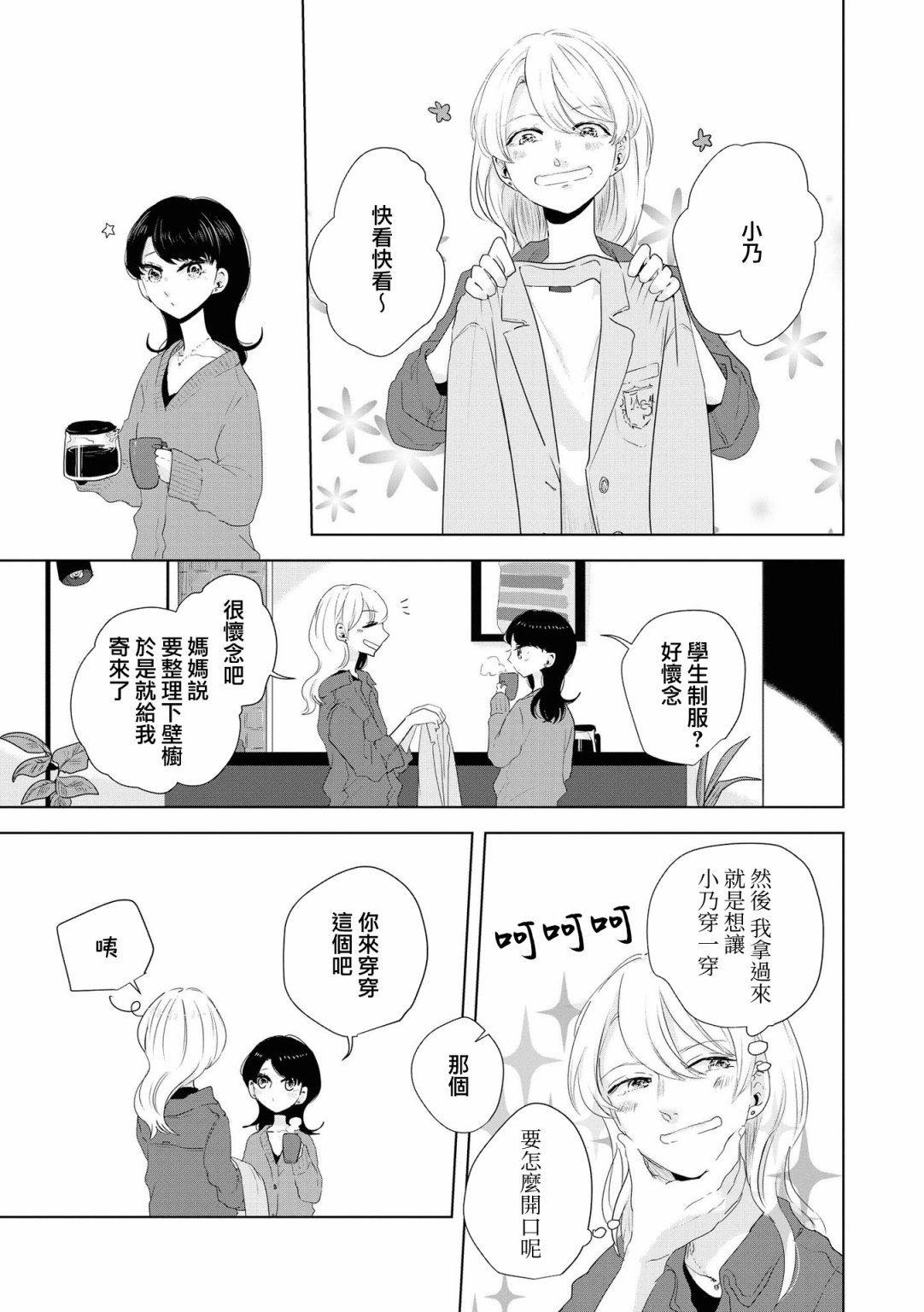 1卷后记