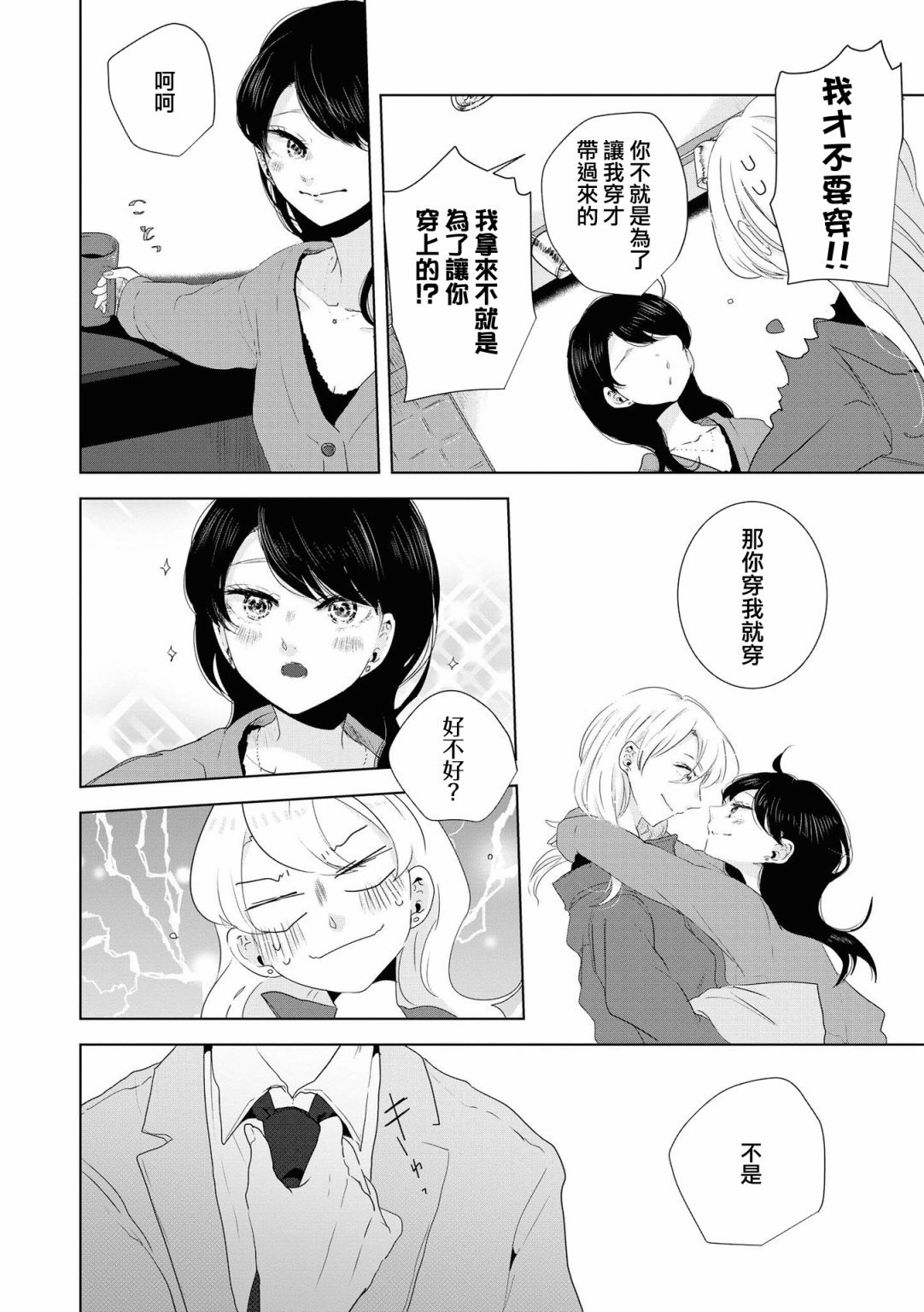 1卷后记