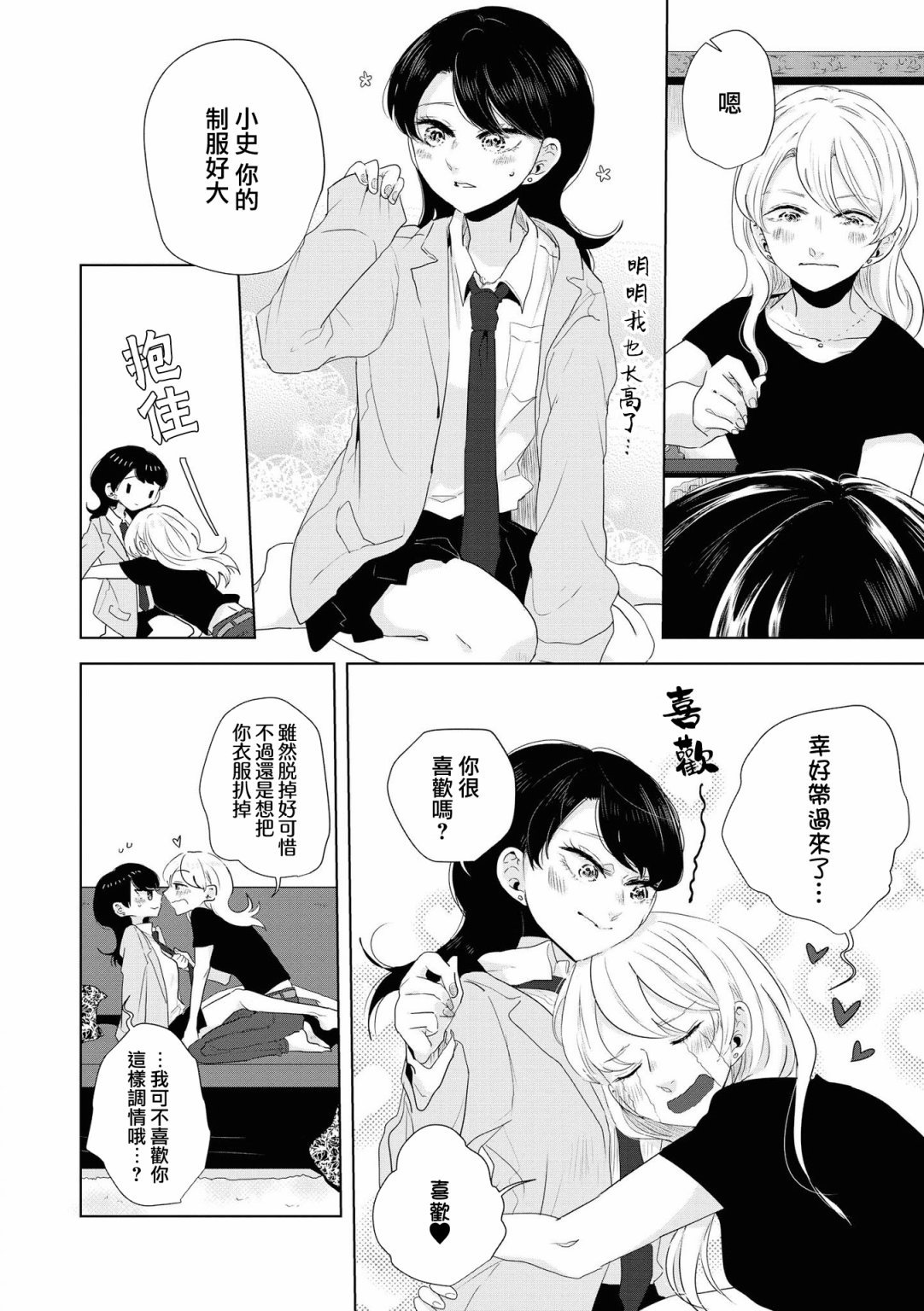 1卷后记