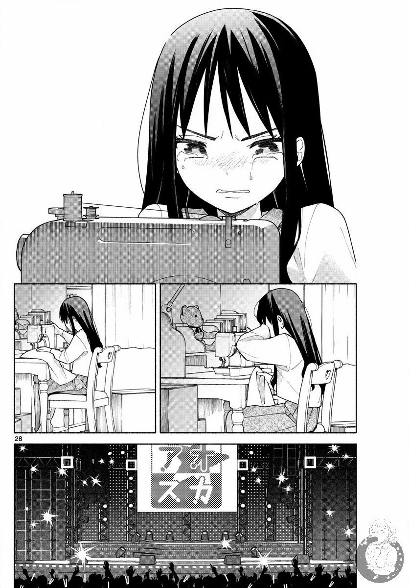第3话 梦想与思念与我的爸爸。