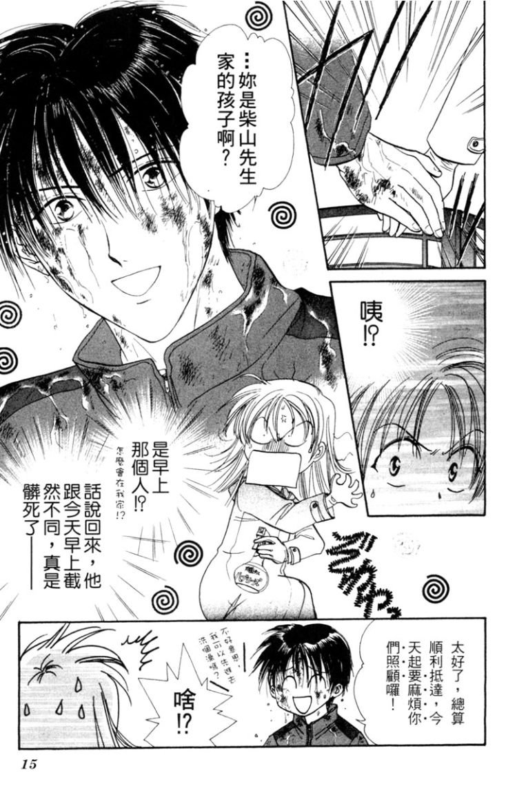 第1卷