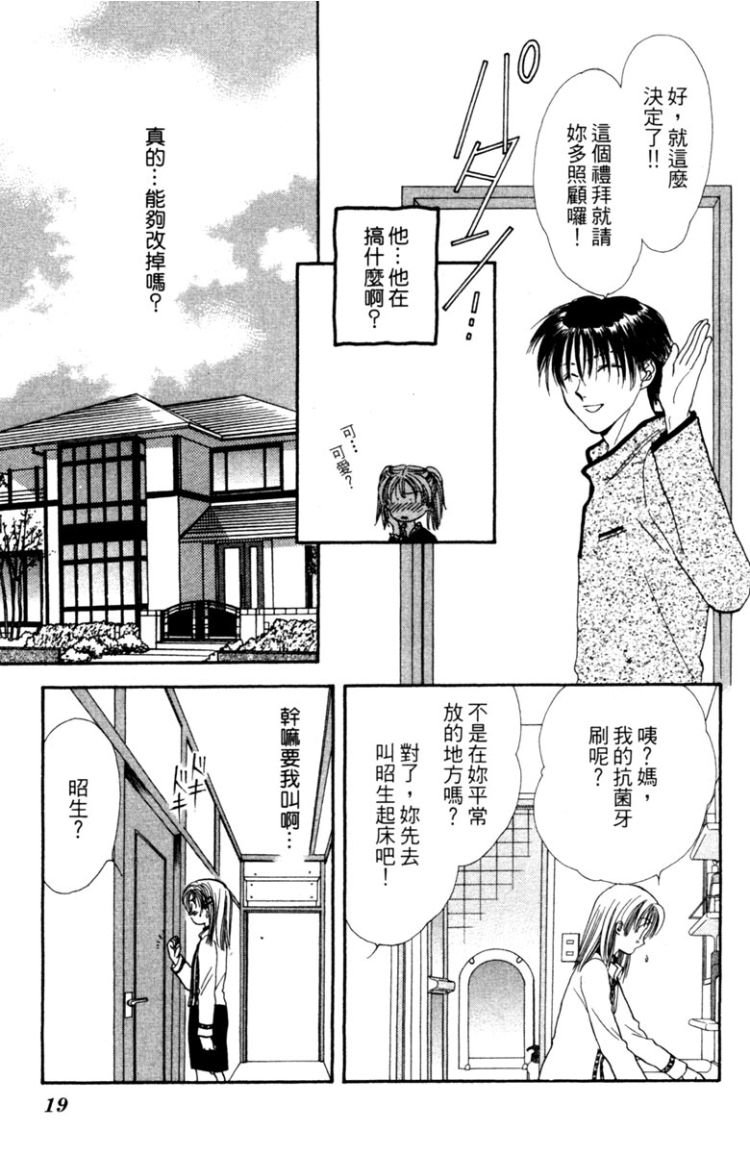 第1卷