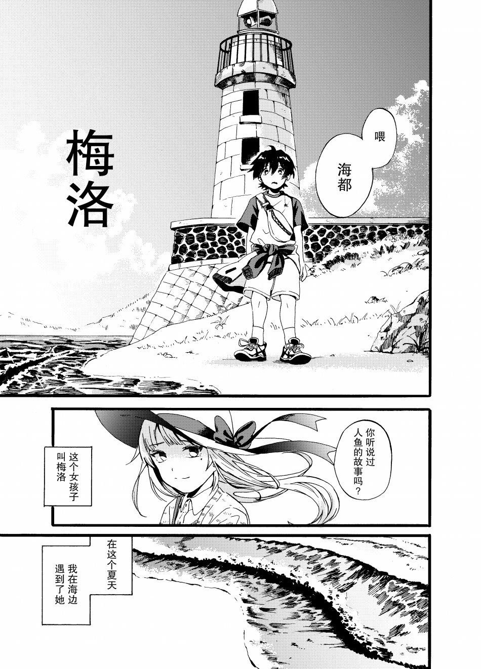 第1话