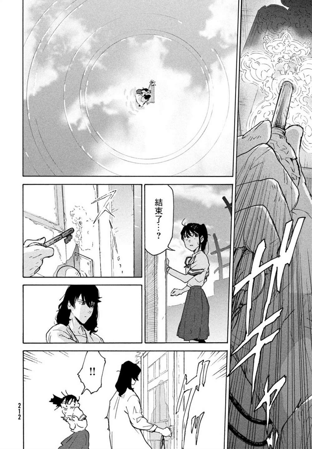 第1话